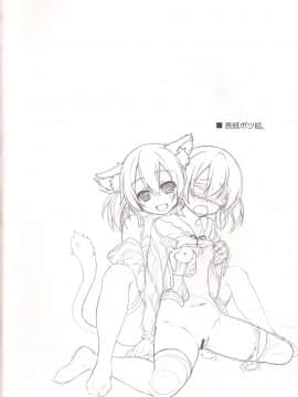 [靴下汉化组] (C91) [千歳烏山第2出張所 (真未たつや)] Digital x Temptation4 (ソードアート・オンライン)_06