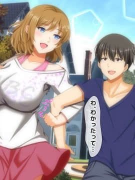 (同人CG集) [大人のファンタジー本舗 (森乃くま)] 男女の性的価値観が逆転する強制閉鎖空間ハーレム_A_010