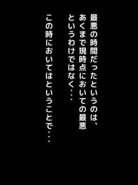 (同人CG集) [大人のファンタジー本舗 (森乃くま)] 男女の性的価値観が逆転する強制閉鎖空間ハーレム_A_015