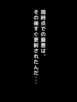 (同人CG集) [大人のファンタジー本舗 (森乃くま)] 男女の性的価値観が逆転する強制閉鎖空間ハーレム_A_016