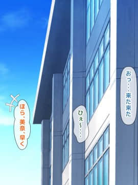 (同人CG集) [大人のファンタジー本舗 (森乃くま)] 男女の性的価値観が逆転する強制閉鎖空間ハーレム_A_017