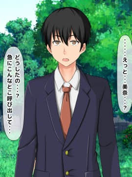 (同人CG集) [大人のファンタジー本舗 (森乃くま)] 男女の性的価値観が逆転する強制閉鎖空間ハーレム_A_018