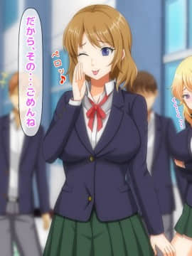 (同人CG集) [大人のファンタジー本舗 (森乃くま)] 男女の性的価値観が逆転する強制閉鎖空間ハーレム_A_023