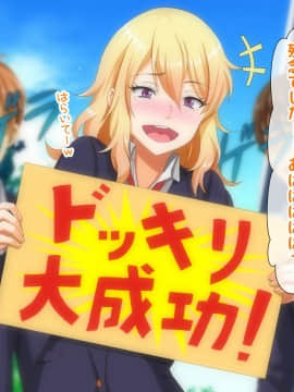 (同人CG集) [大人のファンタジー本舗 (森乃くま)] 男女の性的価値観が逆転する強制閉鎖空間ハーレム_A_026