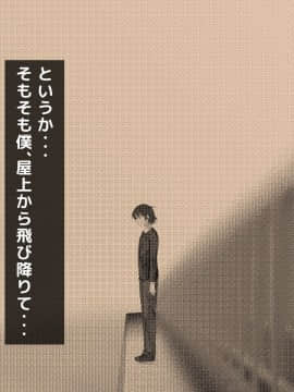 (同人CG集) [大人のファンタジー本舗 (森乃くま)] 男女の性的価値観が逆転する強制閉鎖空間ハーレム_A_044