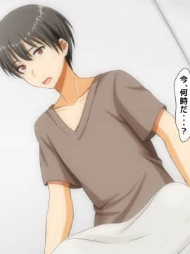 (同人CG集) [大人のファンタジー本舗 (森乃くま)] 男女の性的価値観が逆転する強制閉鎖空間ハーレム_A_049