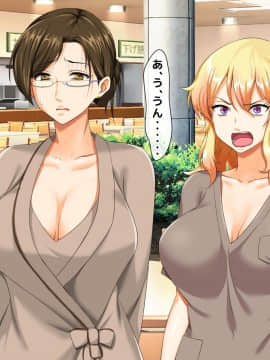 (同人CG集) [大人のファンタジー本舗 (森乃くま)] 男女の性的価値観が逆転する強制閉鎖空間ハーレム_A_077