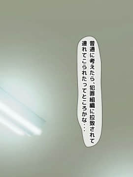 (同人CG集) [大人のファンタジー本舗 (森乃くま)] 男女の性的価値観が逆転する強制閉鎖空間ハーレム_A_109