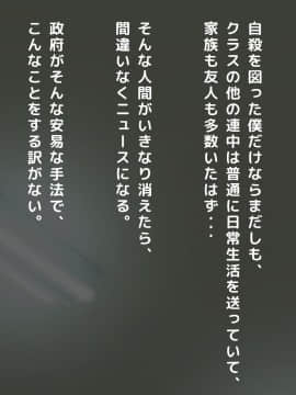 (同人CG集) [大人のファンタジー本舗 (森乃くま)] 男女の性的価値観が逆転する強制閉鎖空間ハーレム_A_111