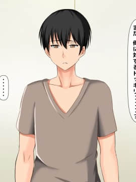 (同人CG集) [大人のファンタジー本舗 (森乃くま)] 男女の性的価値観が逆転する強制閉鎖空間ハーレム_A_112