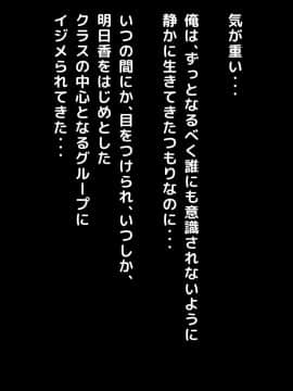 (同人CG集) [大人のファンタジー本舗 (森乃くま)] 男女の性的価値観が逆転する強制閉鎖空間ハーレム_A_119