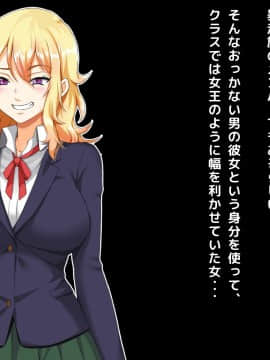 (同人CG集) [大人のファンタジー本舗 (森乃くま)] 男女の性的価値観が逆転する強制閉鎖空間ハーレム_A_120