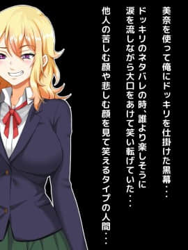 (同人CG集) [大人のファンタジー本舗 (森乃くま)] 男女の性的価値観が逆転する強制閉鎖空間ハーレム_A_121