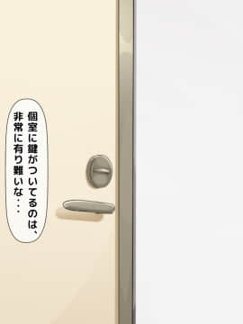(同人CG集) [大人のファンタジー本舗 (森乃くま)] 男女の性的価値観が逆転する強制閉鎖空間ハーレム_A_122