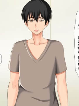(同人CG集) [大人のファンタジー本舗 (森乃くま)] 男女の性的価値観が逆転する強制閉鎖空間ハーレム_A_125