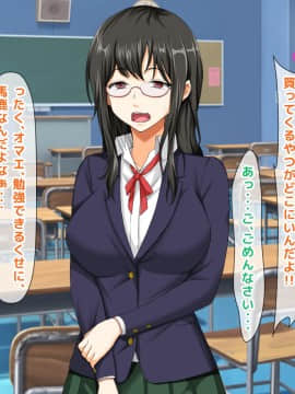 (同人CG集) [大人のファンタジー本舗 (森乃くま)] 男女の性的価値観が逆転する強制閉鎖空間ハーレム_A_135