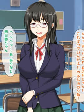 (同人CG集) [大人のファンタジー本舗 (森乃くま)] 男女の性的価値観が逆転する強制閉鎖空間ハーレム_A_136