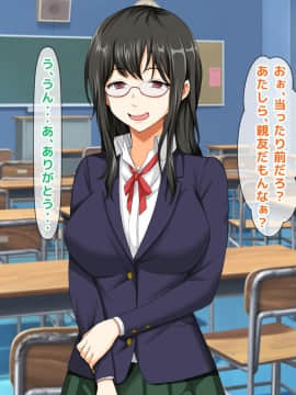 (同人CG集) [大人のファンタジー本舗 (森乃くま)] 男女の性的価値観が逆転する強制閉鎖空間ハーレム_A_137