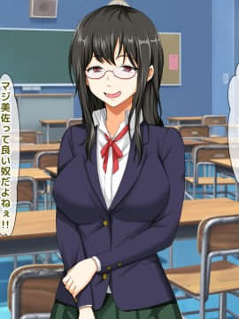 (同人CG集) [大人のファンタジー本舗 (森乃くま)] 男女の性的価値観が逆転する強制閉鎖空間ハーレム_A_138