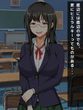 (同人CG集) [大人のファンタジー本舗 (森乃くま)] 男女の性的価値観が逆転する強制閉鎖空間ハーレム_A_139