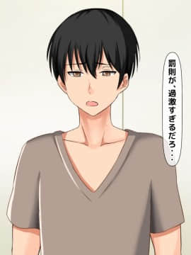 (同人CG集) [大人のファンタジー本舗 (森乃くま)] 男女の性的価値観が逆転する強制閉鎖空間ハーレム_A_146