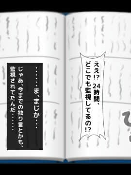 (同人CG集) [大人のファンタジー本舗 (森乃くま)] 男女の性的価値観が逆転する強制閉鎖空間ハーレム_A_148