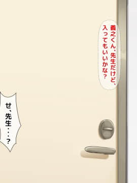 (同人CG集) [大人のファンタジー本舗 (森乃くま)] 男女の性的価値観が逆転する強制閉鎖空間ハーレム_A_152