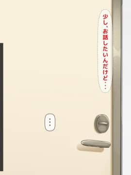 (同人CG集) [大人のファンタジー本舗 (森乃くま)] 男女の性的価値観が逆転する強制閉鎖空間ハーレム_A_153