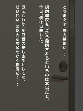 (同人CG集) [大人のファンタジー本舗 (森乃くま)] 男女の性的価値観が逆転する強制閉鎖空間ハーレム_A_156