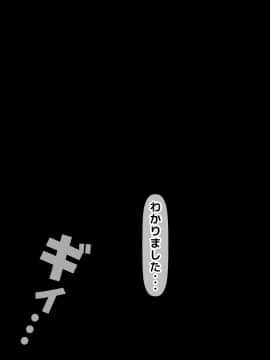 (同人CG集) [大人のファンタジー本舗 (森乃くま)] 男女の性的価値観が逆転する強制閉鎖空間ハーレム_A_157