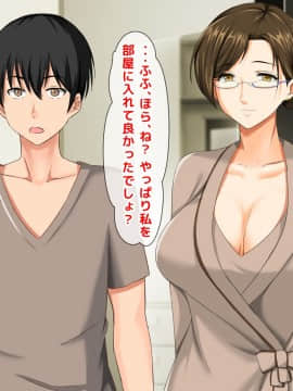 (同人CG集) [大人のファンタジー本舗 (森乃くま)] 男女の性的価値観が逆転する強制閉鎖空間ハーレム_A_159