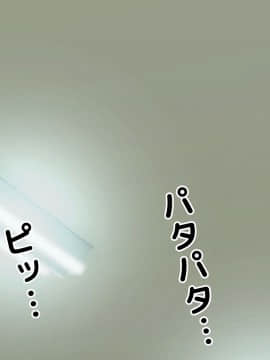 (同人CG集) [大人のファンタジー本舗 (森乃くま)] 男女の性的価値観が逆転する強制閉鎖空間ハーレム_A_160
