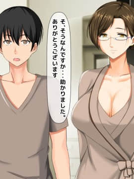 (同人CG集) [大人のファンタジー本舗 (森乃くま)] 男女の性的価値観が逆転する強制閉鎖空間ハーレム_A_161