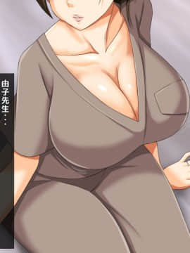 (同人CG集) [大人のファンタジー本舗 (森乃くま)] 男女の性的価値観が逆転する強制閉鎖空間ハーレム_A_164