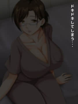 (同人CG集) [大人のファンタジー本舗 (森乃くま)] 男女の性的価値観が逆転する強制閉鎖空間ハーレム_A_166