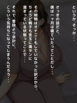 (同人CG集) [大人のファンタジー本舗 (森乃くま)] 男女の性的価値観が逆転する強制閉鎖空間ハーレム_A_167