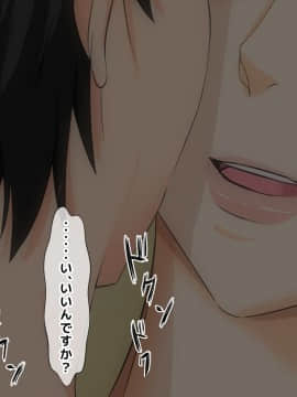 (同人CG集) [大人のファンタジー本舗 (森乃くま)] 男女の性的価値観が逆転する強制閉鎖空間ハーレム_A_179