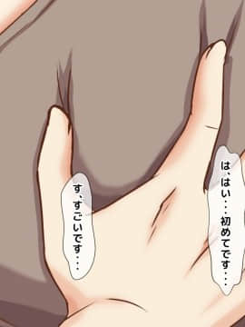 (同人CG集) [大人のファンタジー本舗 (森乃くま)] 男女の性的価値観が逆転する強制閉鎖空間ハーレム_A_184