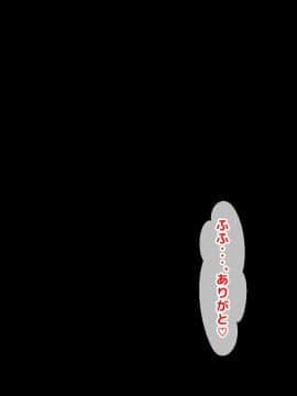 (同人CG集) [大人のファンタジー本舗 (森乃くま)] 男女の性的価値観が逆転する強制閉鎖空間ハーレム_A_191
