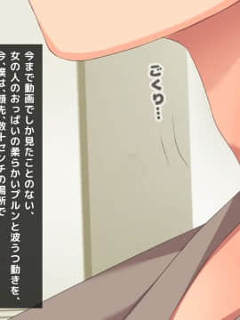 (同人CG集) [大人のファンタジー本舗 (森乃くま)] 男女の性的価値観が逆転する強制閉鎖空間ハーレム_A_193