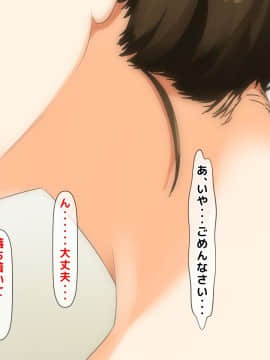 (同人CG集) [大人のファンタジー本舗 (森乃くま)] 男女の性的価値観が逆転する強制閉鎖空間ハーレム_A_194