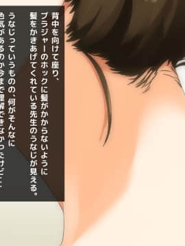 (同人CG集) [大人のファンタジー本舗 (森乃くま)] 男女の性的価値観が逆転する強制閉鎖空間ハーレム_A_198