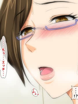 (同人CG集) [大人のファンタジー本舗 (森乃くま)] 男女の性的価値観が逆転する強制閉鎖空間ハーレム_A_207