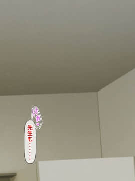 (同人CG集) [大人のファンタジー本舗 (森乃くま)] 男女の性的価値観が逆転する強制閉鎖空間ハーレム_A_208
