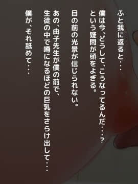(同人CG集) [大人のファンタジー本舗 (森乃くま)] 男女の性的価値観が逆転する強制閉鎖空間ハーレム_A_214