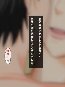 (同人CG集) [大人のファンタジー本舗 (森乃くま)] 男女の性的価値観が逆転する強制閉鎖空間ハーレム_A_224