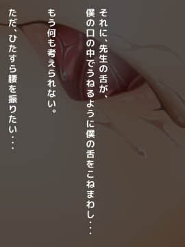 (同人CG集) [大人のファンタジー本舗 (森乃くま)] 男女の性的価値観が逆転する強制閉鎖空間ハーレム_A_249