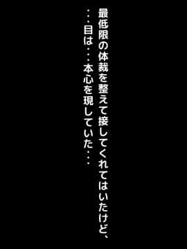 (同人CG集) [大人のファンタジー本舗 (森乃くま)] 男女の性的価値観が逆転する強制閉鎖空間ハーレム_A_276