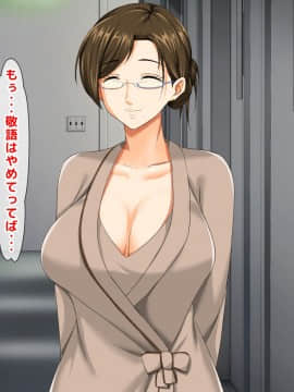 (同人CG集) [大人のファンタジー本舗 (森乃くま)] 男女の性的価値観が逆転する強制閉鎖空間ハーレム_A_285