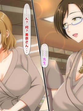 (同人CG集) [大人のファンタジー本舗 (森乃くま)] 男女の性的価値観が逆転する強制閉鎖空間ハーレム_A_291